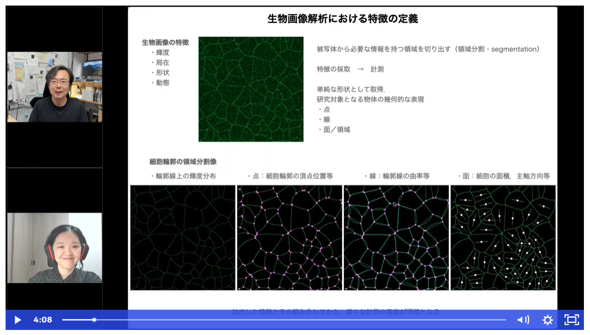 【Imaris Home Education Series 2023】 実践・探索的画像解析